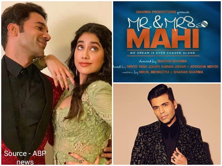 Mr and Mrs Mahi Release announced Karan Johar