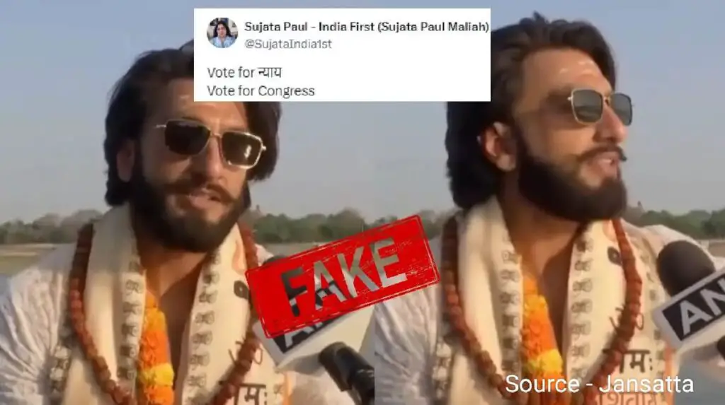 Fake video of Ranveer Singh