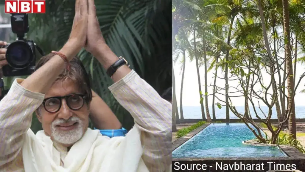 Amitabh Bachchan bought Alibaug land